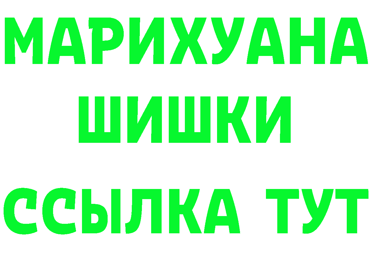 КОКАИН FishScale зеркало площадка OMG Орлов