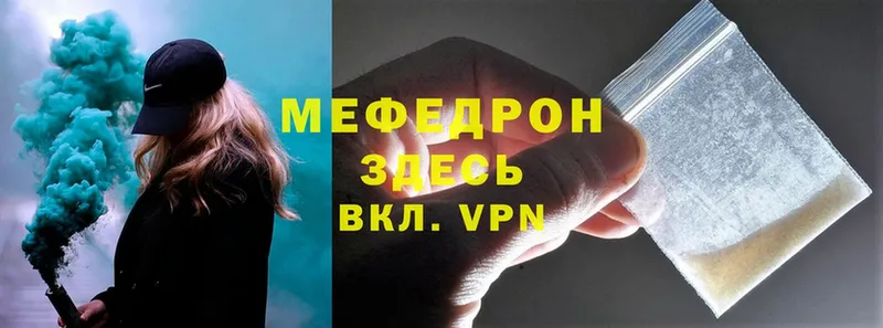 Мефедрон mephedrone  OMG ТОР  Орлов  где купить наркоту 